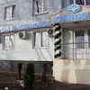 Клиника доктора Красниковой