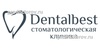 Стоматология Dentalbest