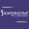 «Зазеркалье» на Кантемировской