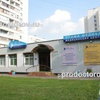 Медицинский центр «Прима Медика» на Калужской