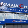 Клиника «Медик Сити» на Савеловской
