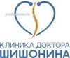 Клиника врача Шишонина