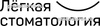 Стоматология «ДантистЪ 77»