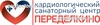 Кардиологический санаторный центр «Переделкино»