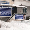 Медицинский центр «Парацельс»