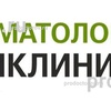 Стоматологическая поликлиника №48