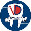 Стоматология «Ваодент» на Щелковской