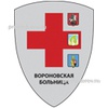 Роговская амбулатория