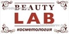 Косметология «BeautyLab»