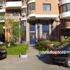 Клиника «Андромед» в Бутово
