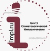 Стоматология «Дойче Велле»