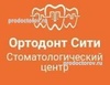 Стоматология «Ортолайм»