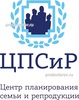 ЦПСИР на Севастопольском (Центр планирования семьи и репродукции)