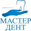 Стоматологическая клиника «Мастердент»
