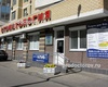 Стоматологический центр «Клуб 32»