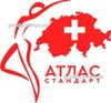 Центр здоровья позвоночника «Атлас-Стандарт»
