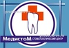 Стоматологический центр «Медистом»