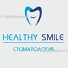 Стоматологическая клиника «Healthy smile»