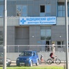 Медицинский центр доктора Кузнецова