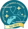 МСЧ №55 ЦМСЧ №119 ФМБА