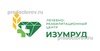 Лечебно-реабилитационный центр «Изумруд»