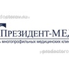 Клиника «Президент-Мед» на Коломенской