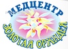 МедЦентр «Золотая Орхидея» на Лухмановской