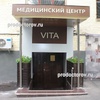 Медицинский центр «Здоровье Основа Всего»