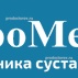 Клиника «АртроМедЦентр»
