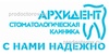 Стоматология «Архидент» на Янгеля