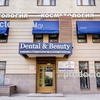 Центр стоматологии «Dental Beauty»
