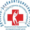 Поликлиника лечебно-реабилитационного центра на Иваньковском шоссе 3