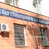 Детская поликлиника