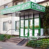 Стоматологический центр «Бутово»