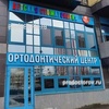 Детская стоматология «Дента-Бэйби»