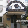 Поликлиника №5