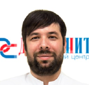 Асланян Дмитрий Юрьевич