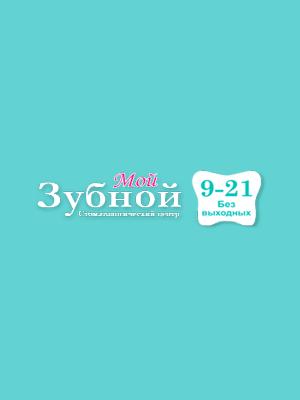«Мой Зубной» на Художников