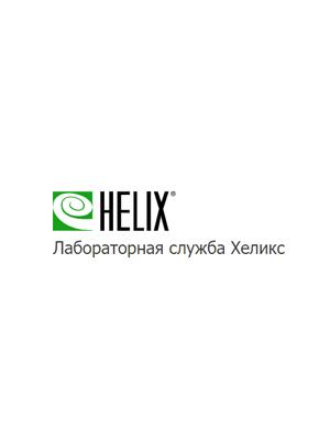 Лаборатория «Хеликс» на проспекте Космонавтов