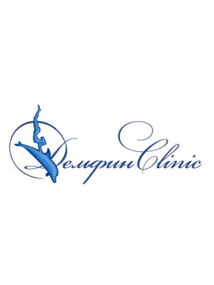 «Дельфин Клиник»