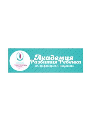 Академия Развития Ребёнка им. В.Л. Андрианова