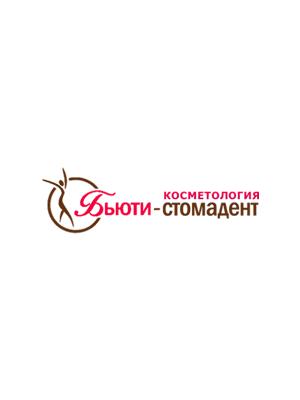 Косметология «Бьюти-Стомадент»
