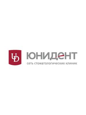 Стоматология «Юнидент» на Автозаводской