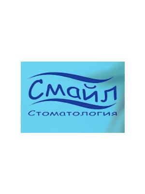 Стоматология «Смайл» на Хасанской