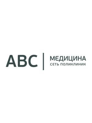 «ABC медицина» на Ясенево