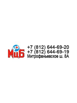 Медицинский центр «Балтийский»