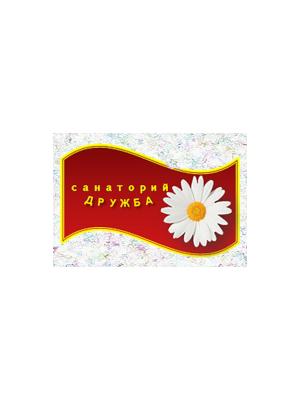 Подростковый санаторий «Дружба»