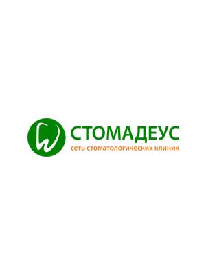 Стоматологическая клиника «Стомадеус»