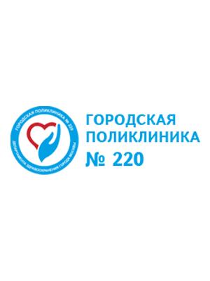 Поликлиника №42 (филиал № 1 ГП № 220)