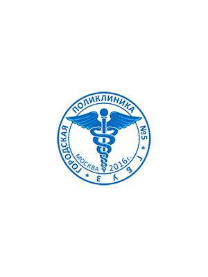 Поликлиника №13 (филиал №2 ГП№5)